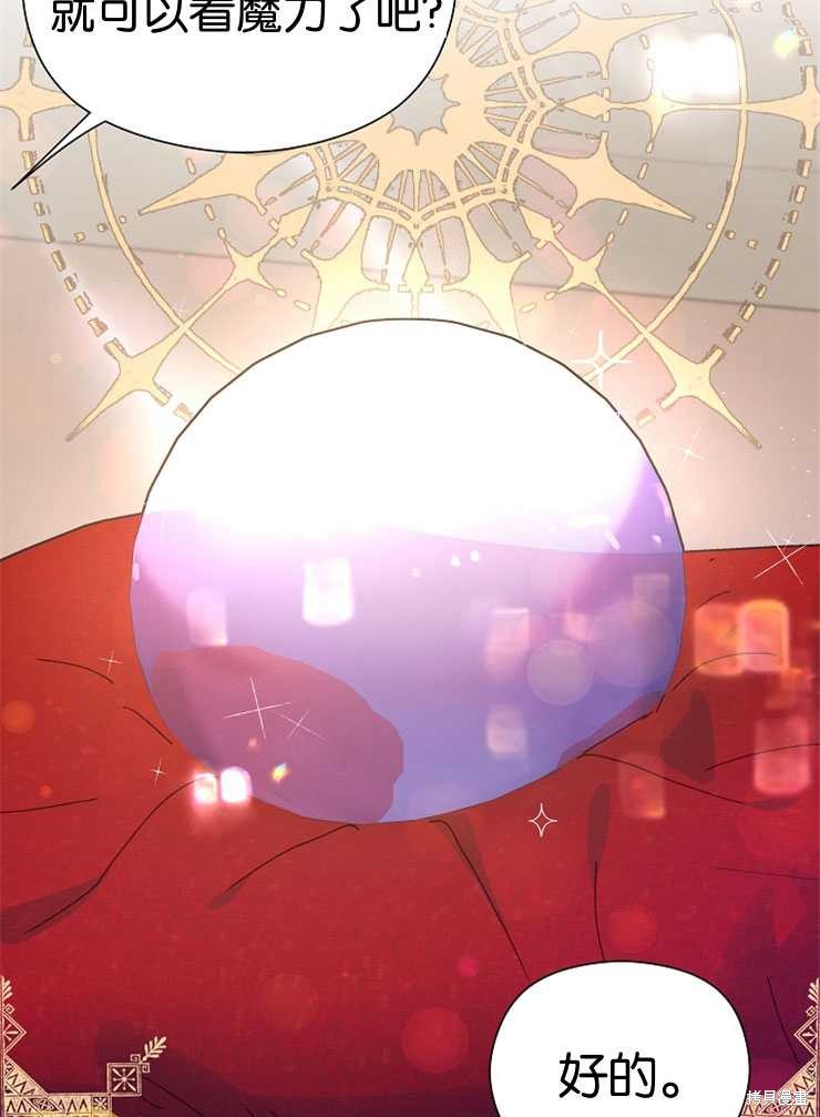 第11话110