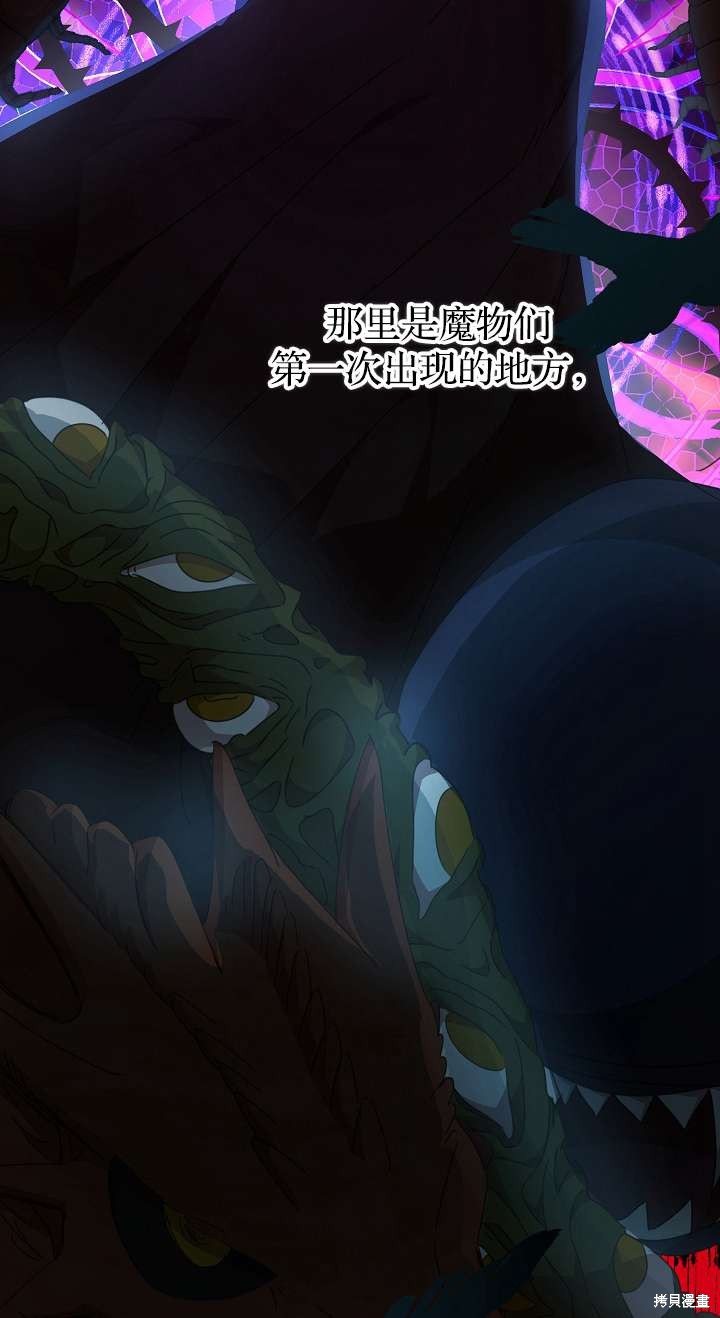 第34话15