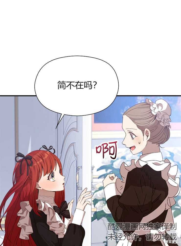 第08话30