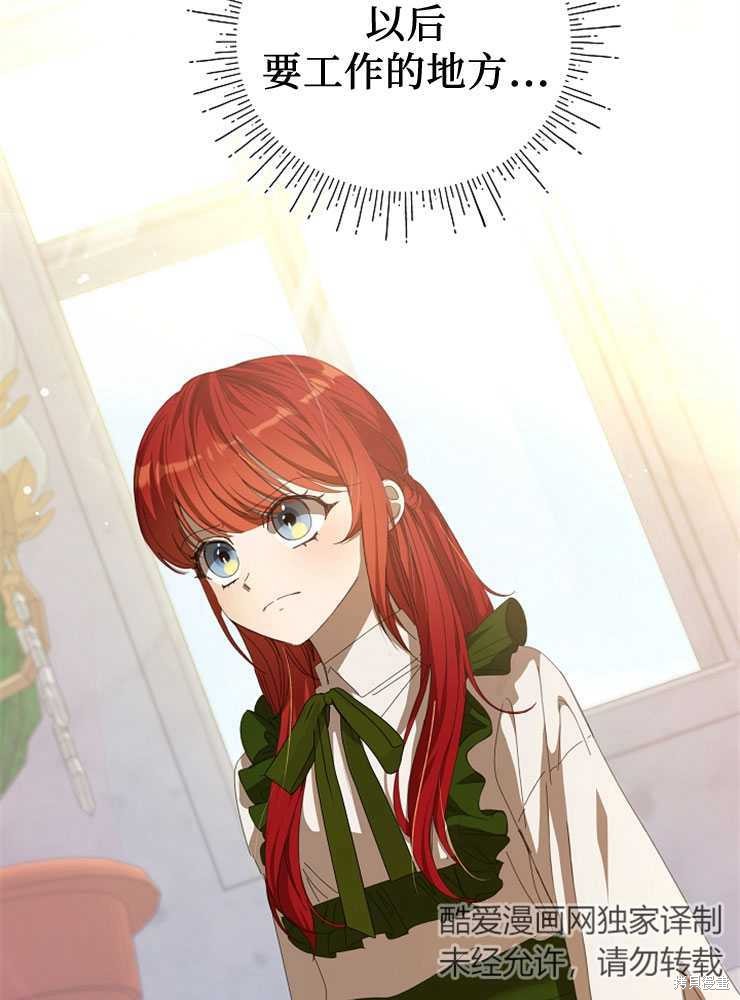 第01话57