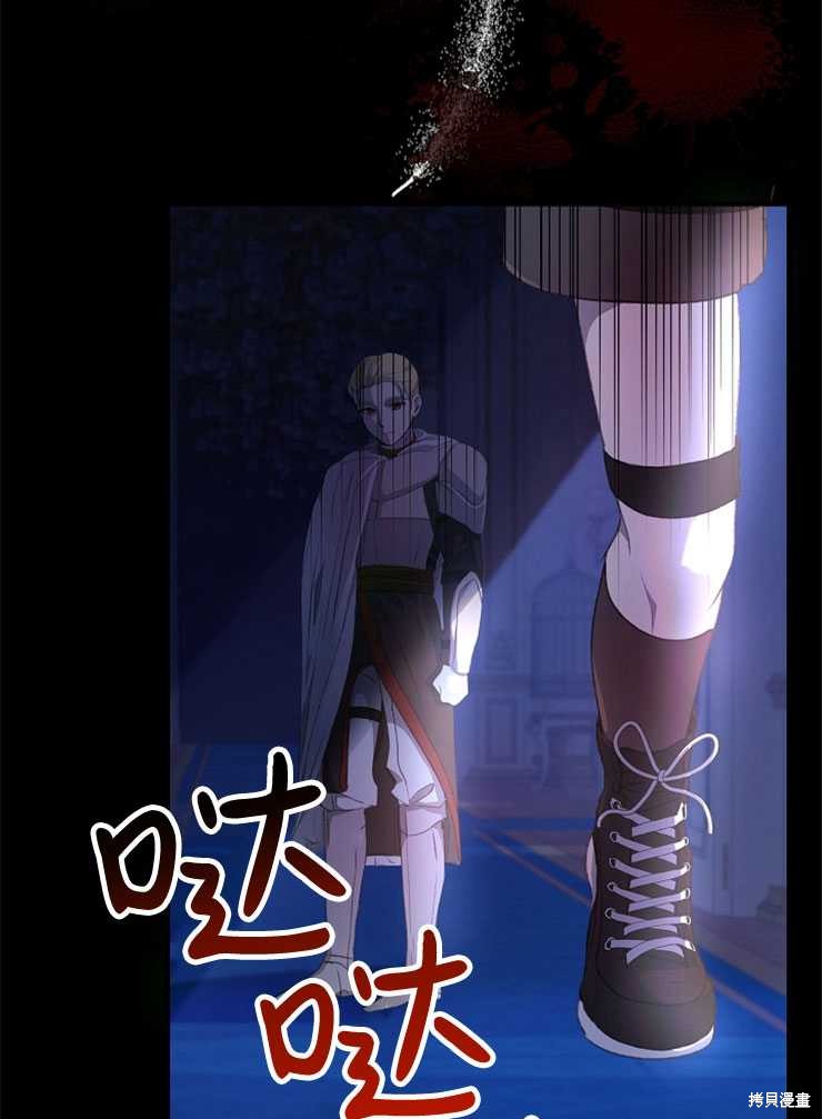 第06话29