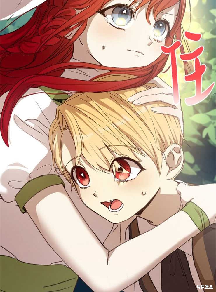 第05话108