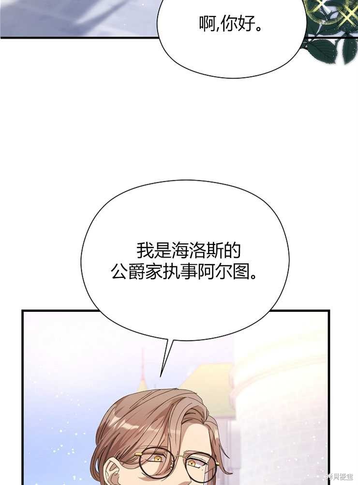 第01话8