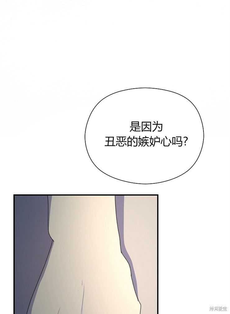 第10话23