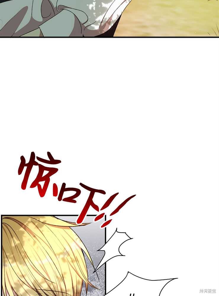 第03话51