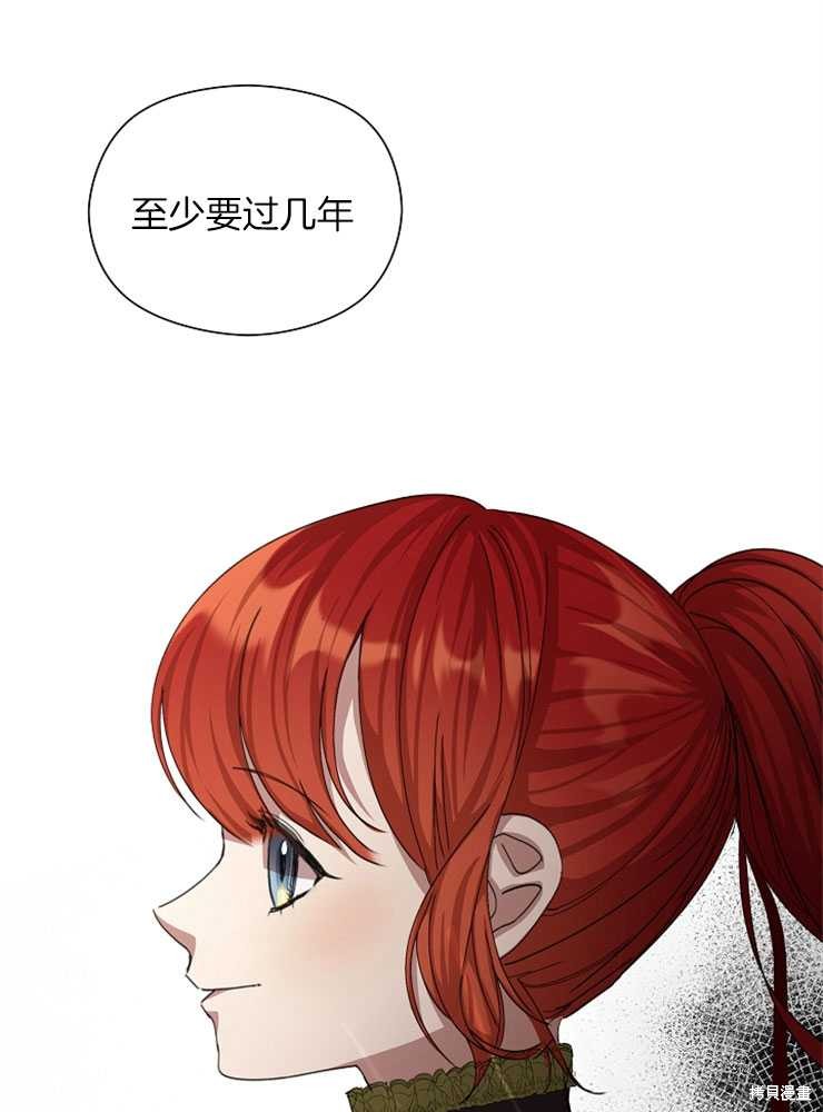 第18话97