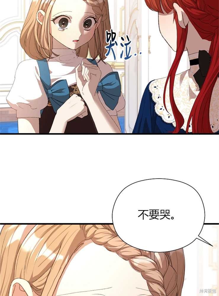 第09话20