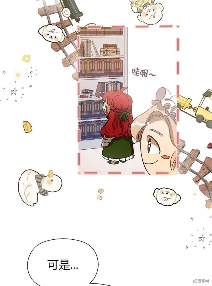 第01话99