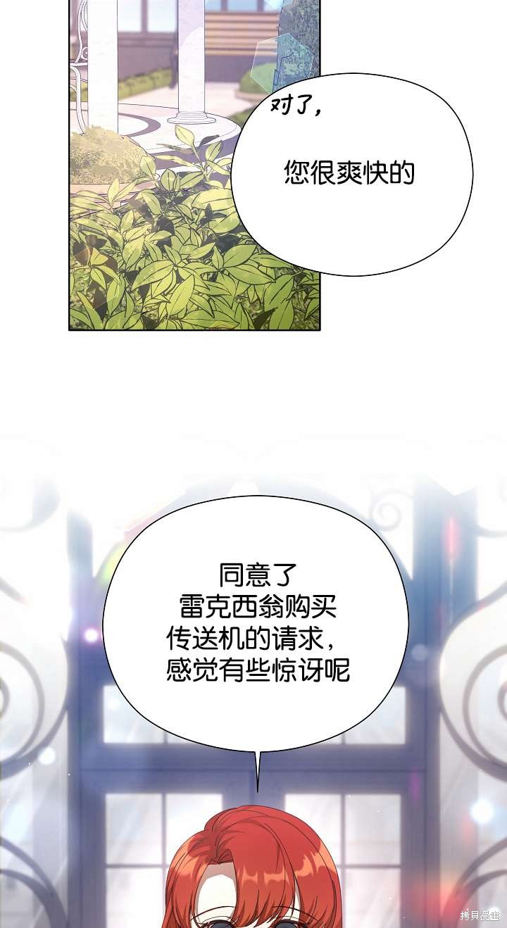 第34话5