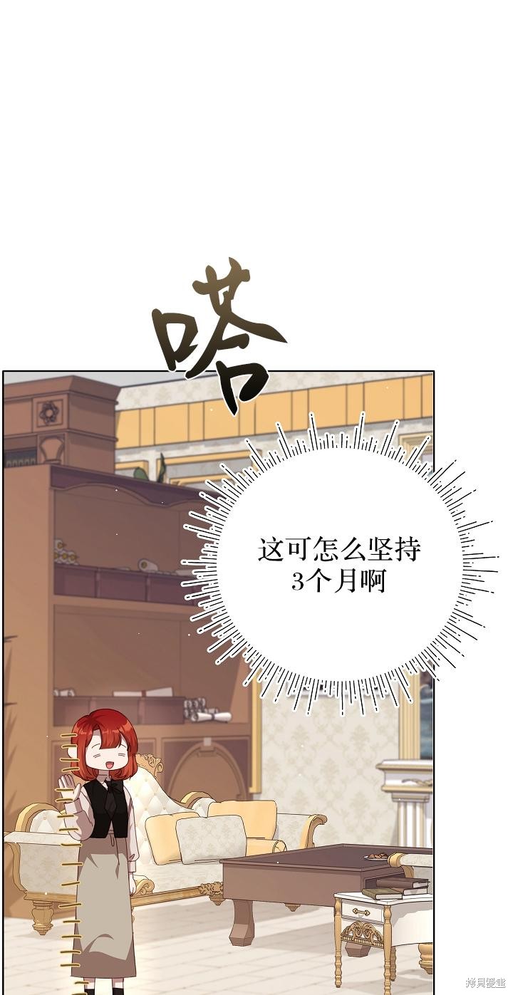 第35话71