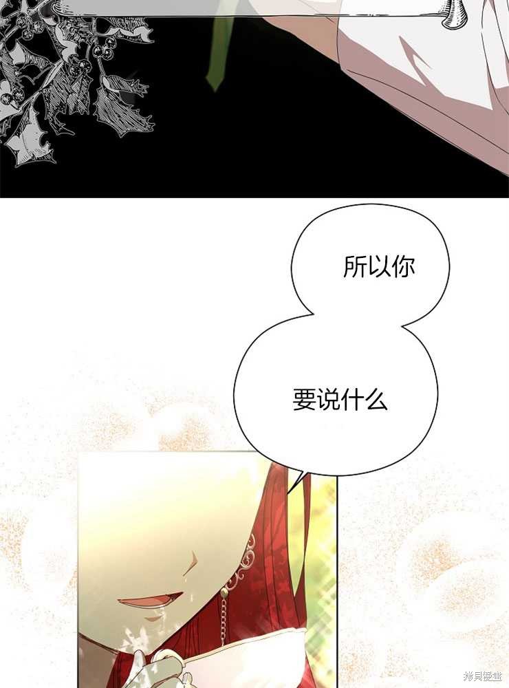 第25话61