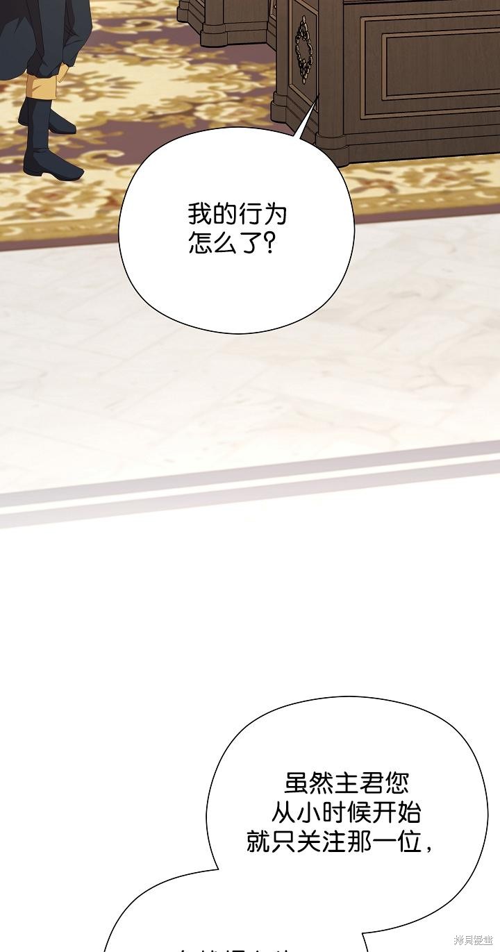 第35话13