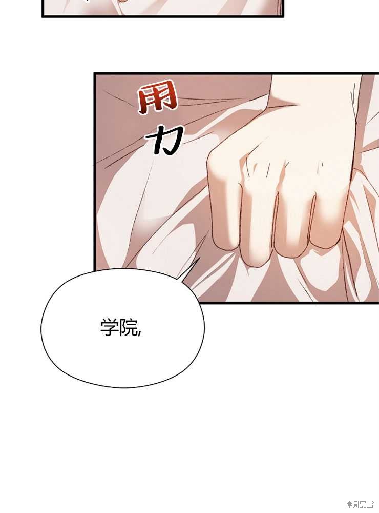 第09话63