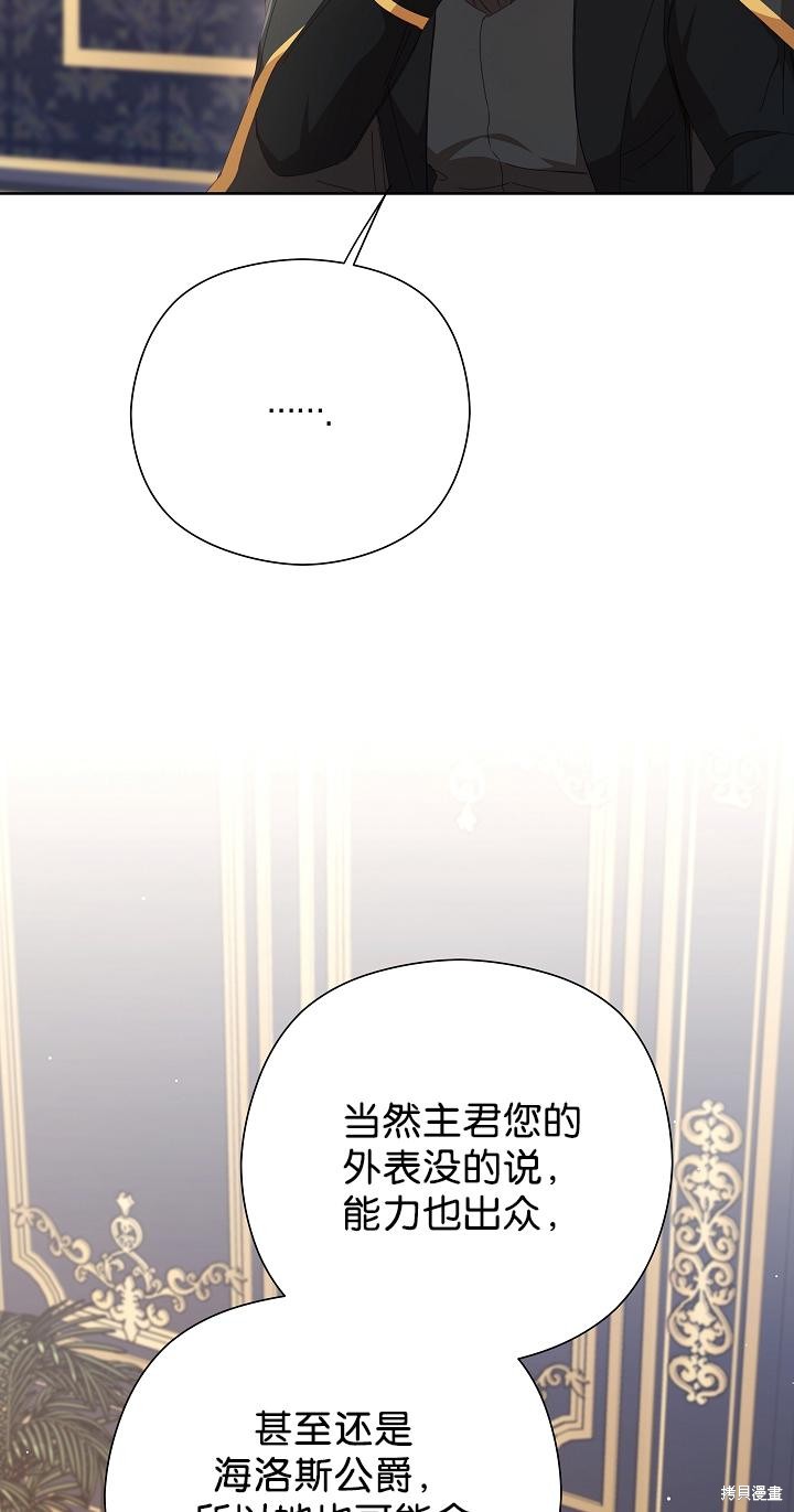第35话16