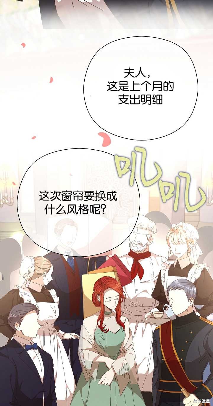 第31话65