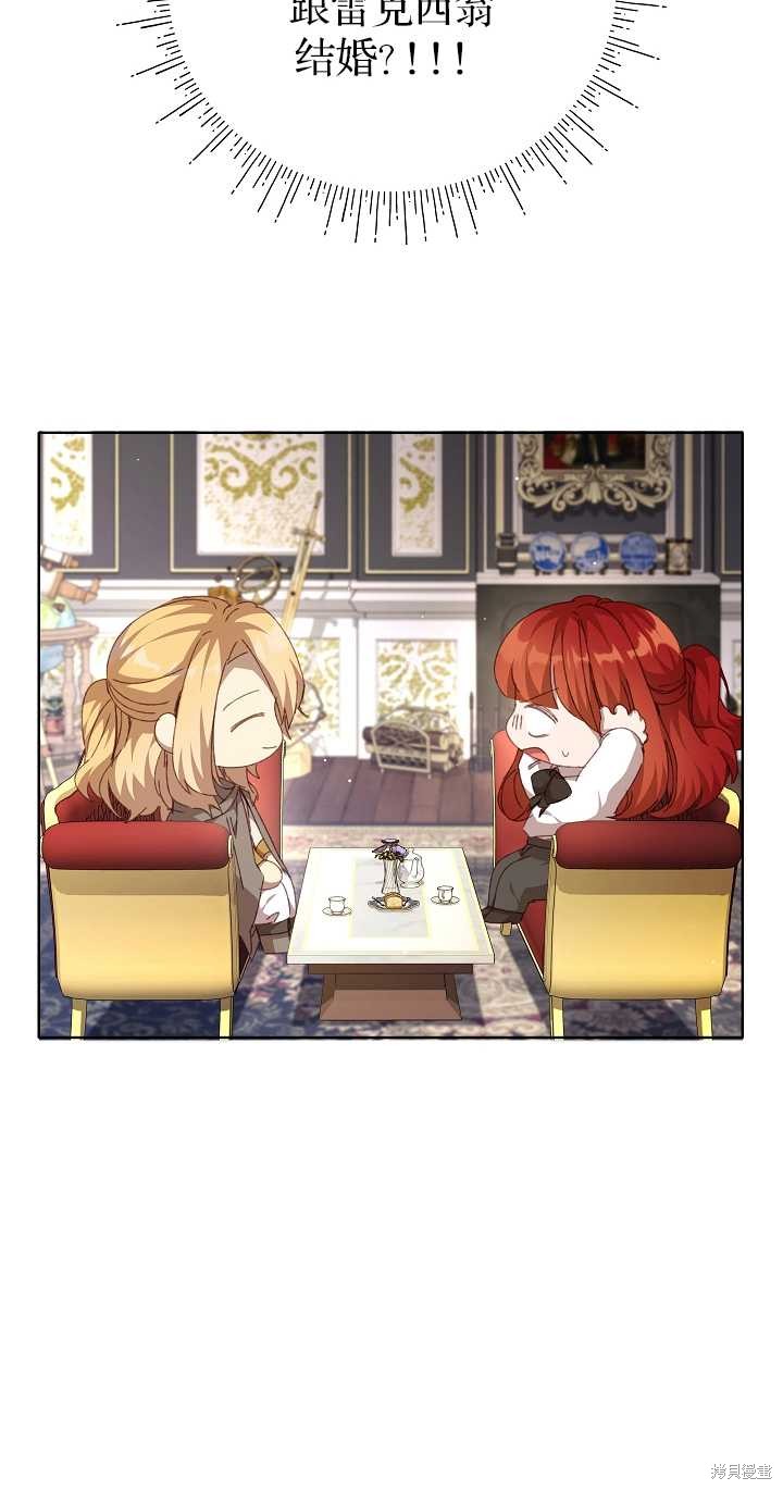 第31话61