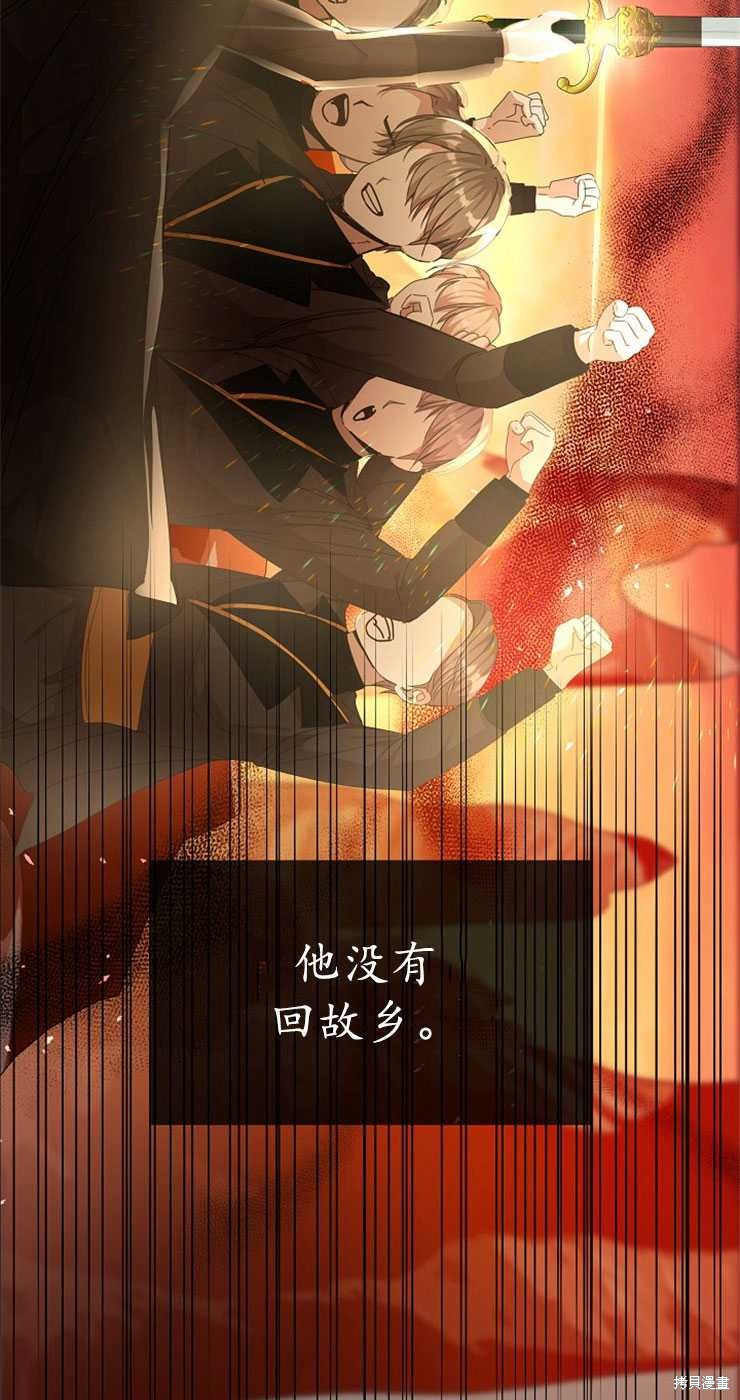 第29话50