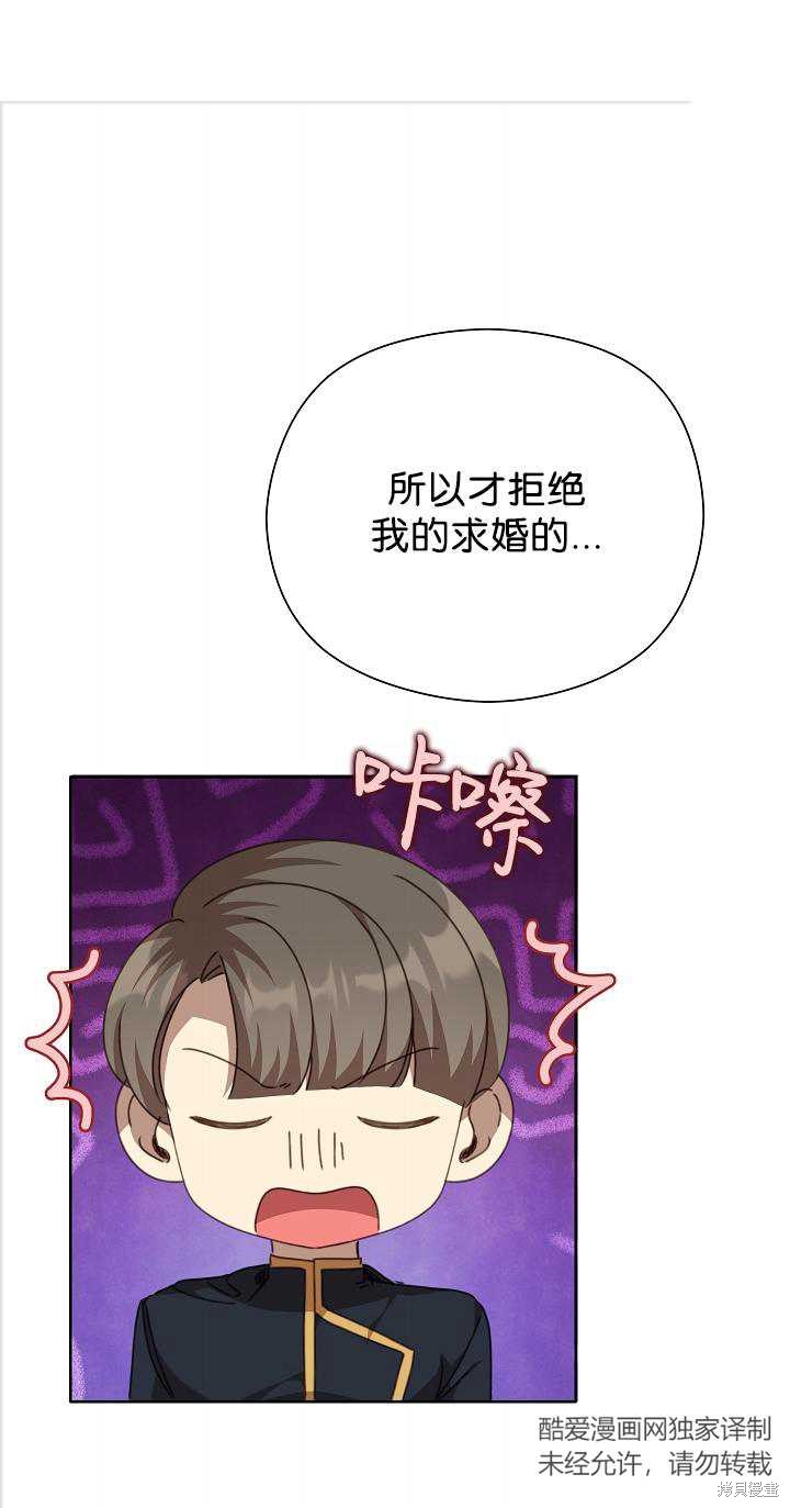 第35话20