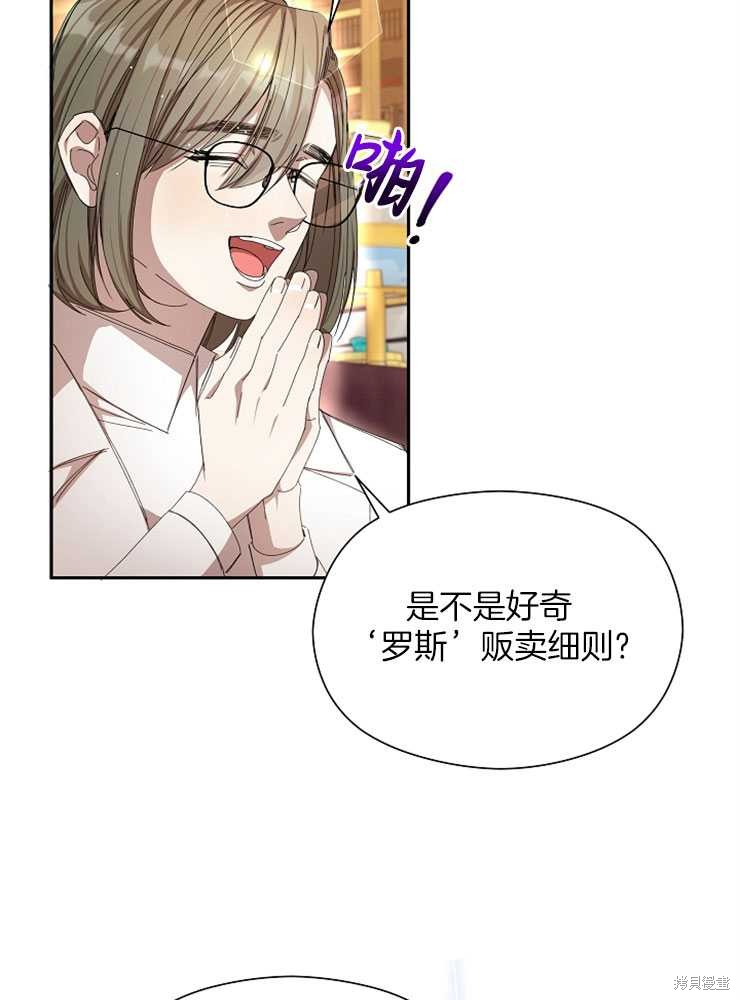 第18话10