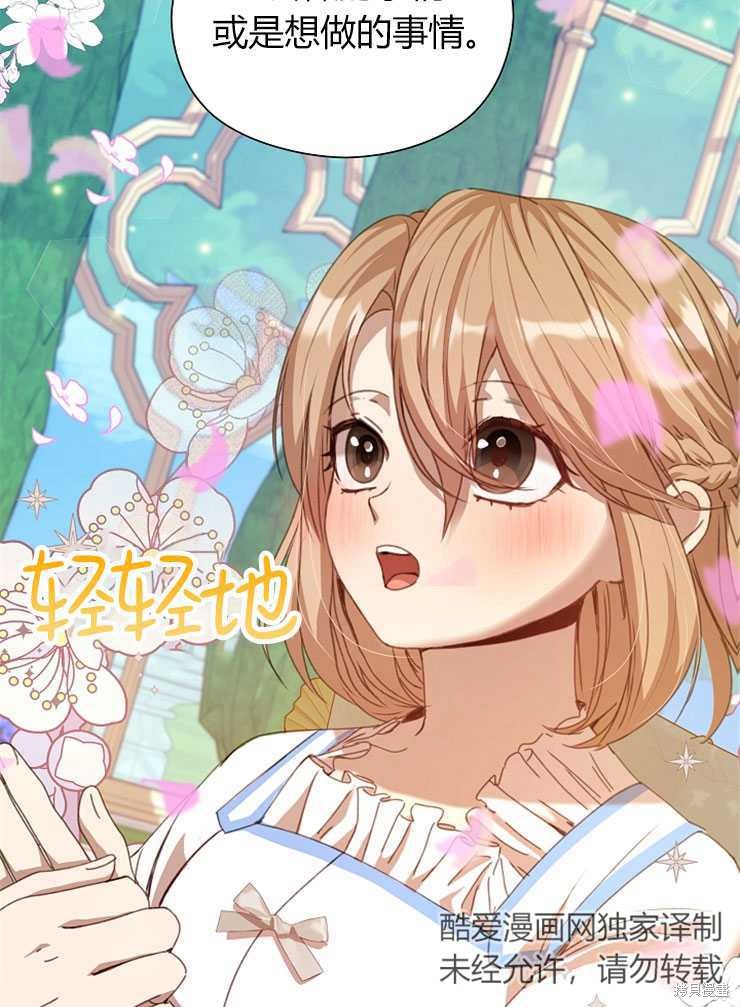 第10话91
