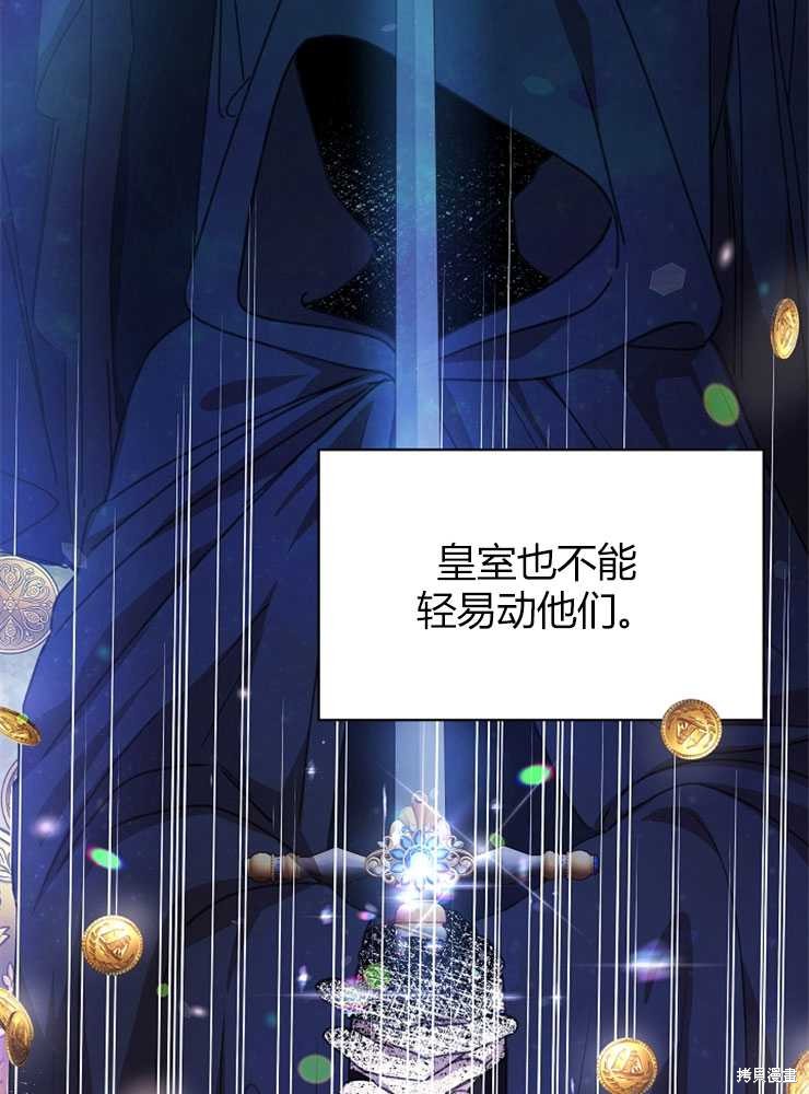 第09话83