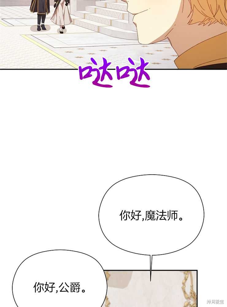 第16话26