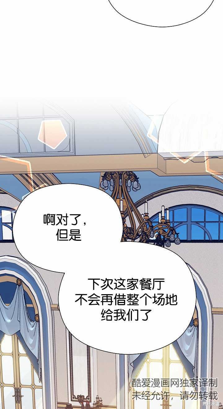 第36话104
