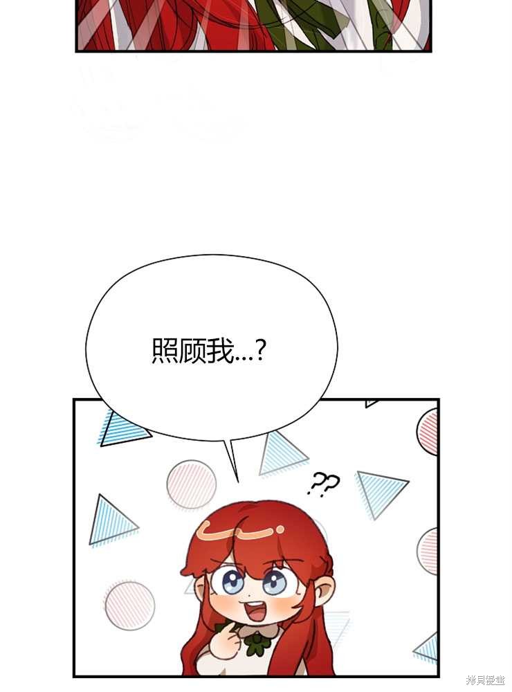 第01话81