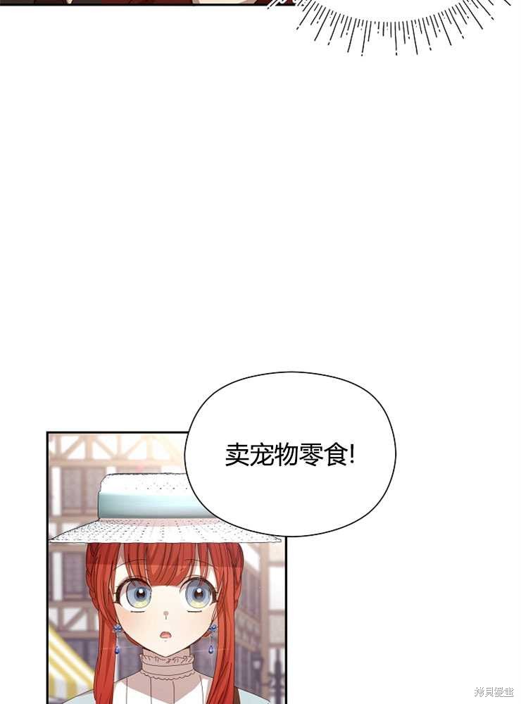 第14话27
