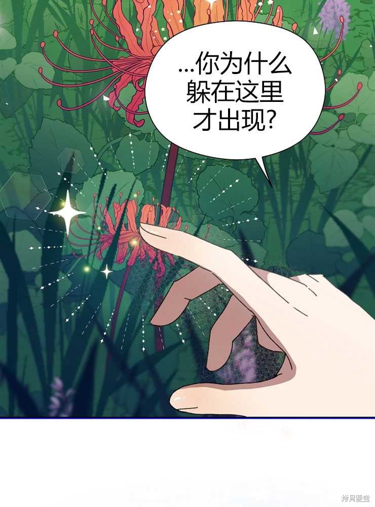 第02话130
