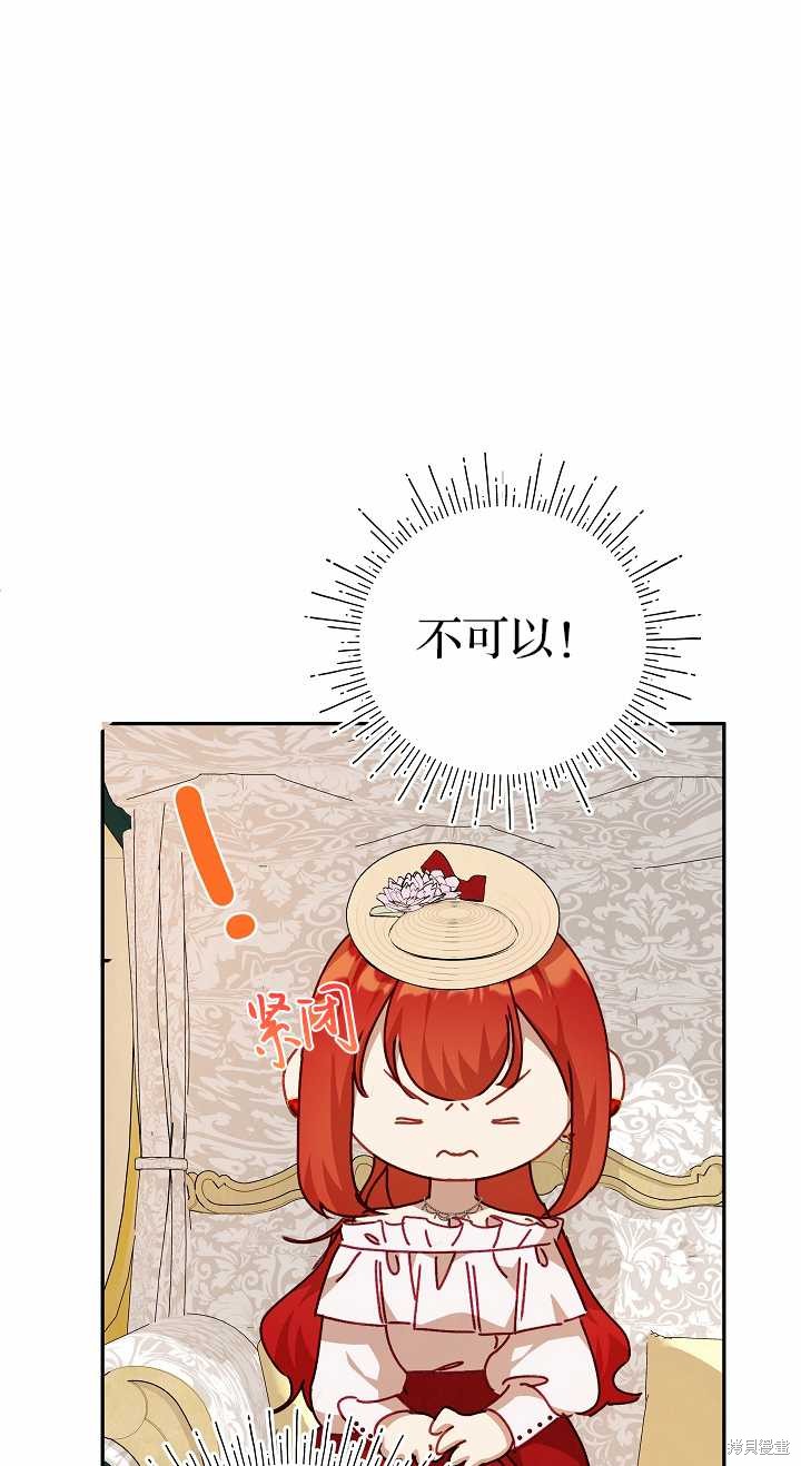 第36话82