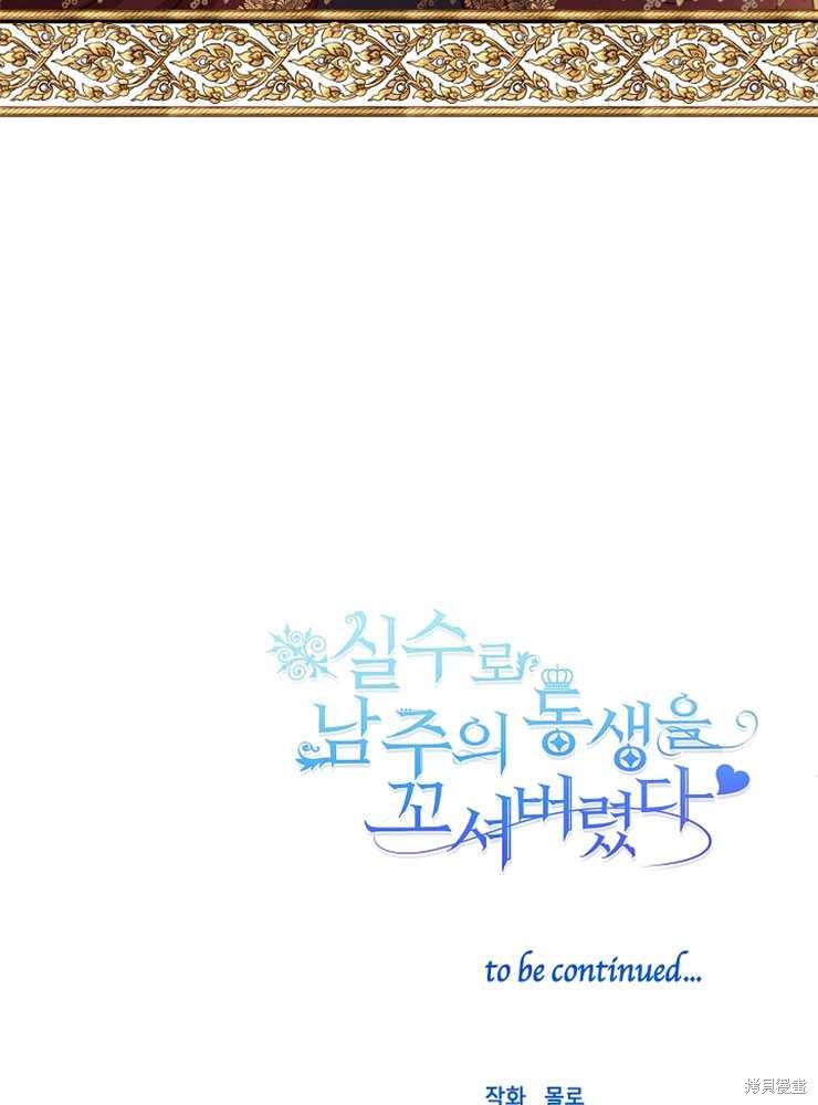 第13话132