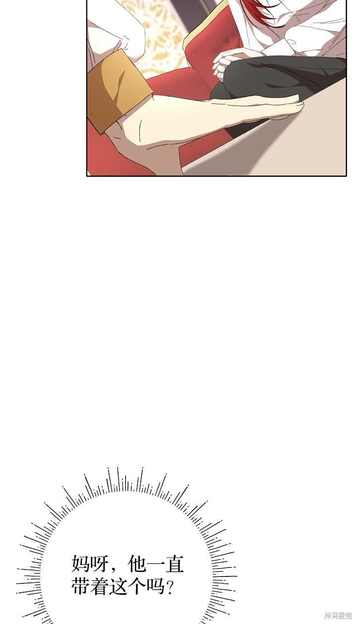 第31话42