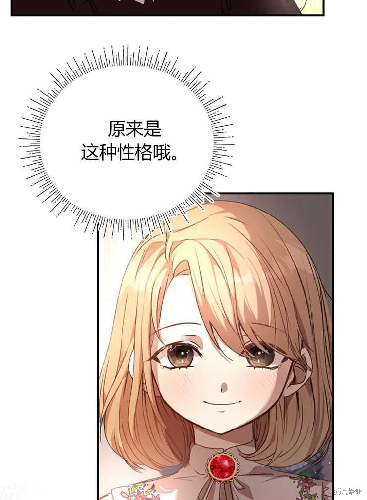 第08话91