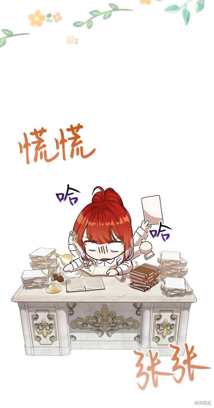 第31话69