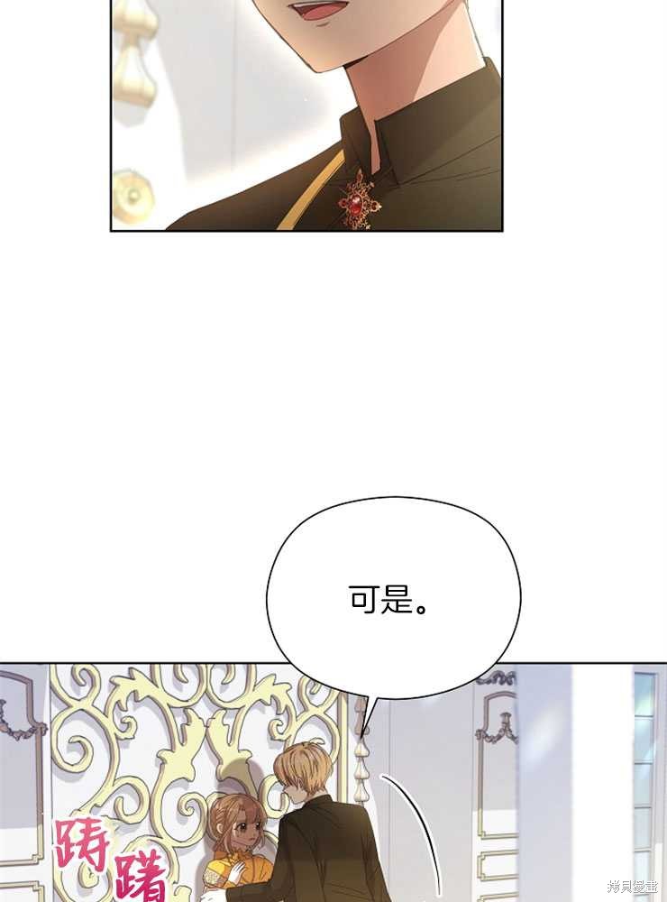 第19话49