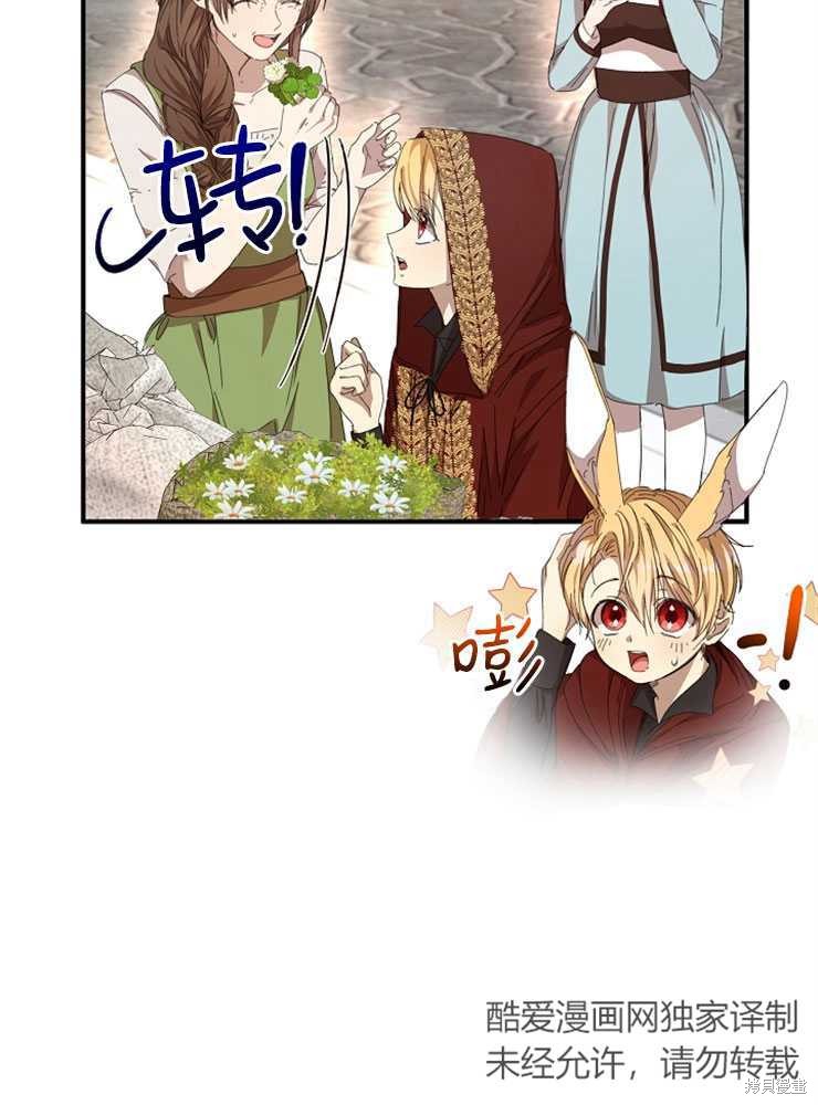 第14话38