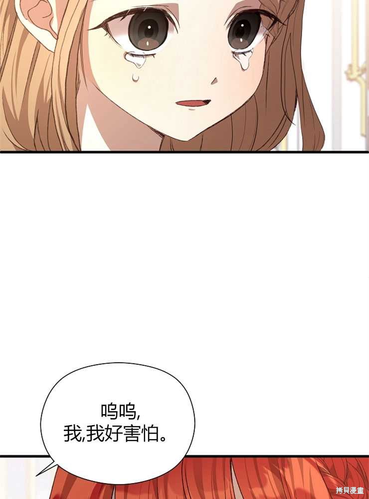 第09话21