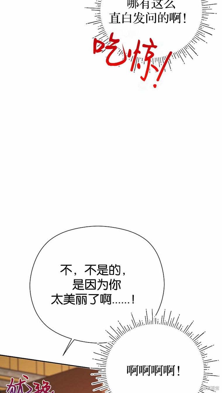 第32话88