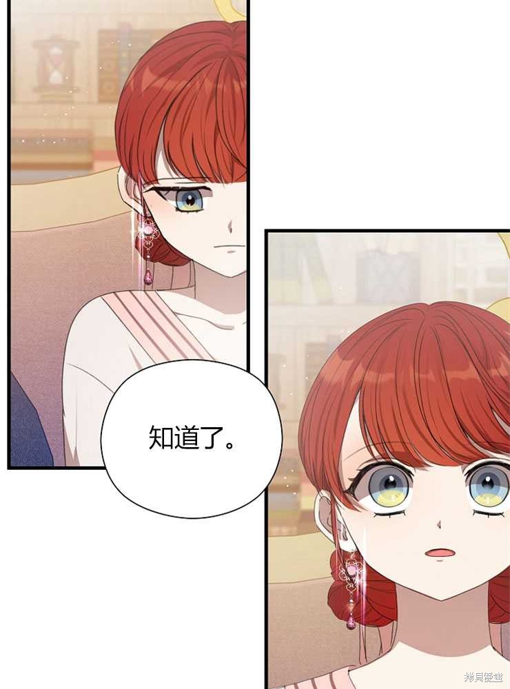 第09话76