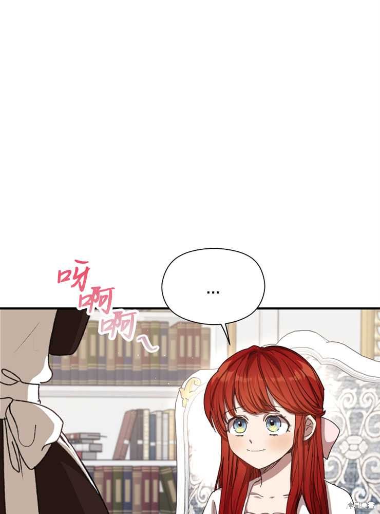 第02话85