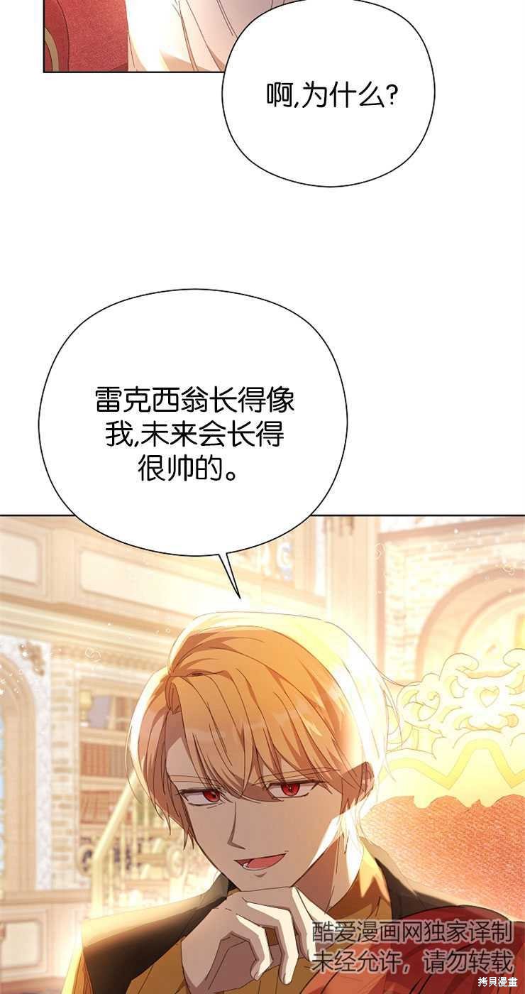 第28话7