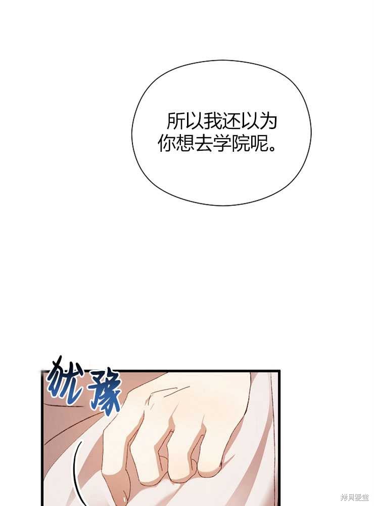 第09话62