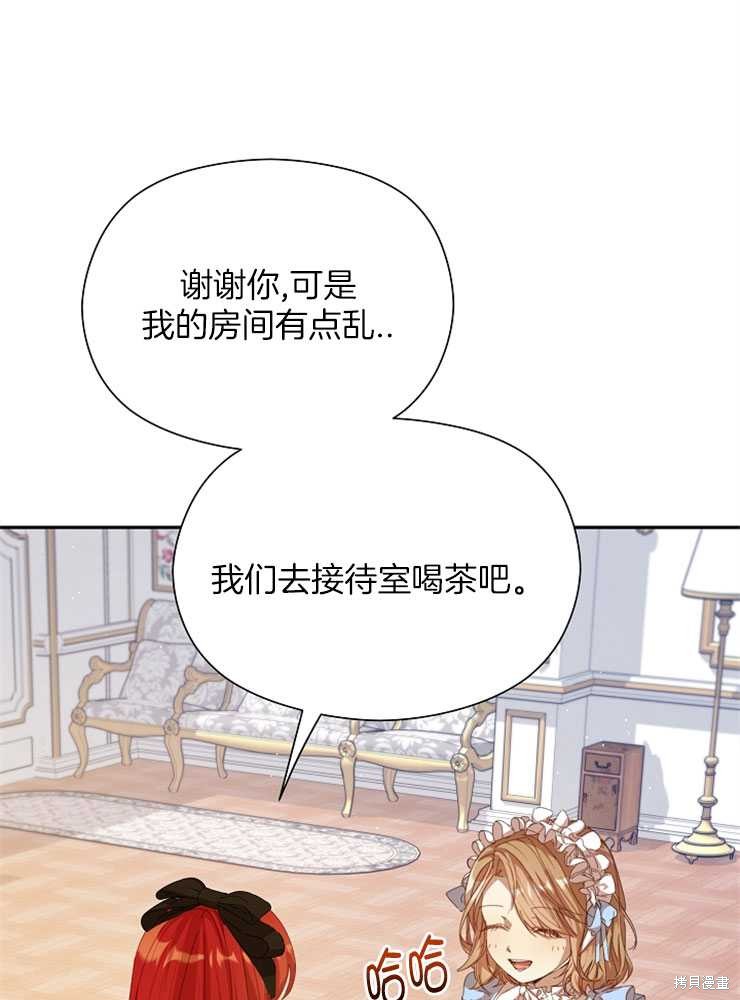 第15话51