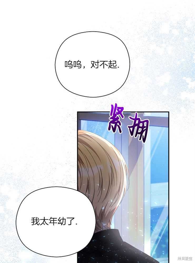 第23话42