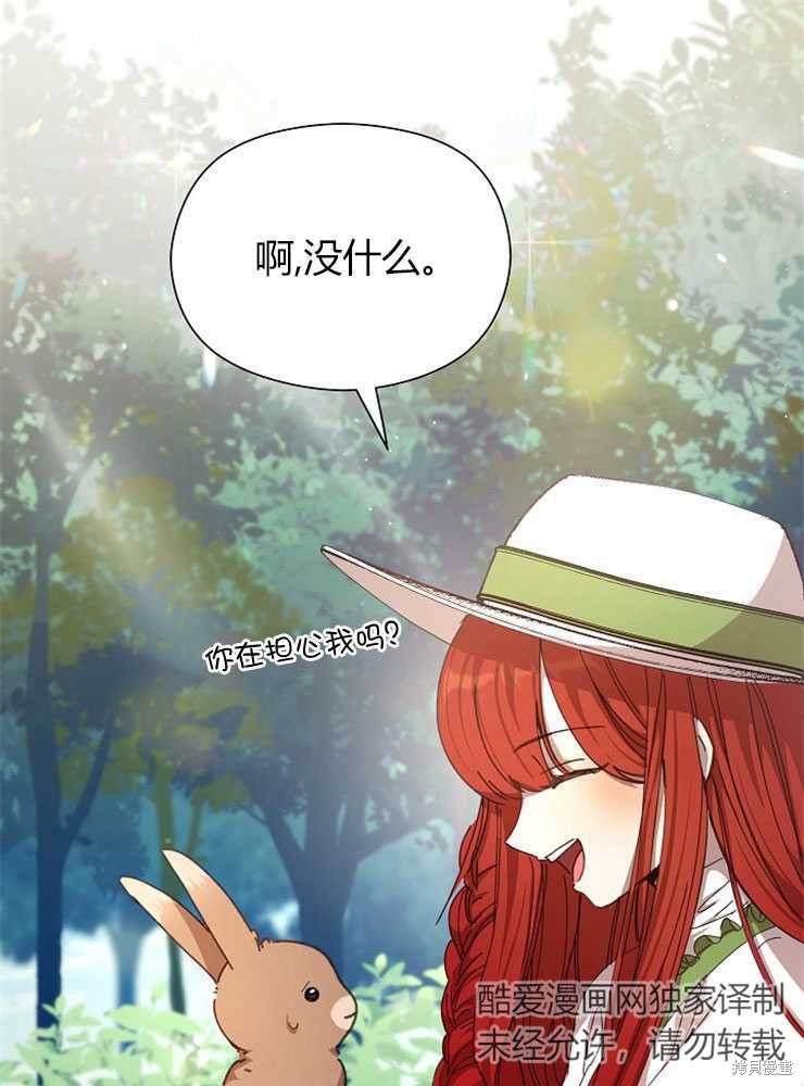 第05话6