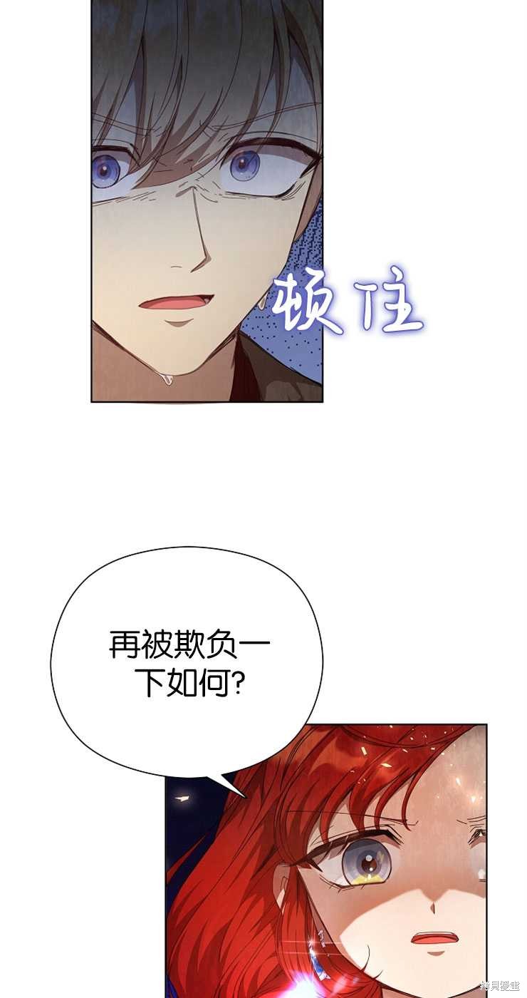 第27话14