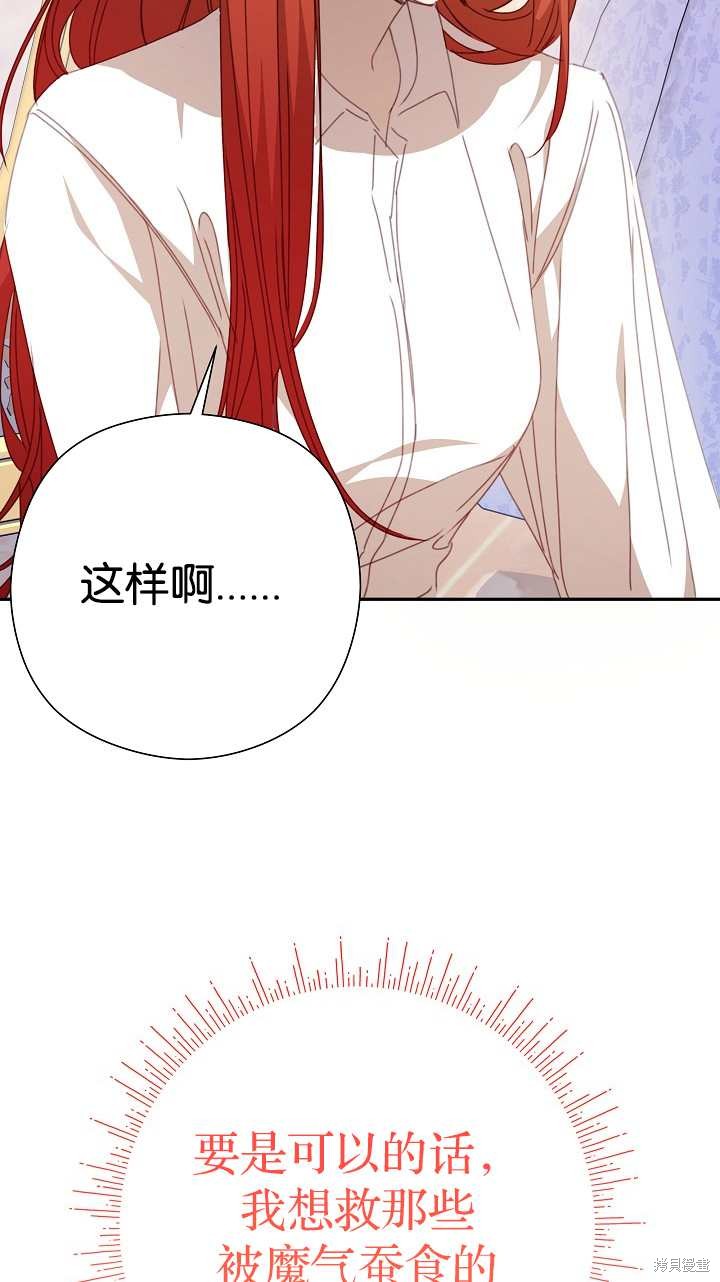 第37话112