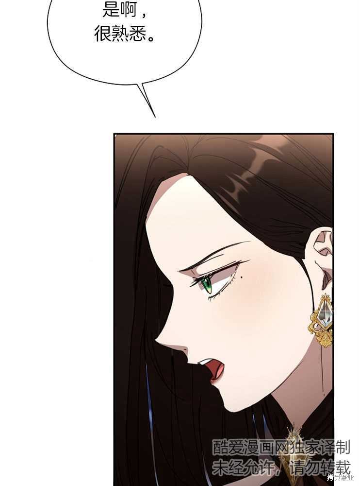 第17话97