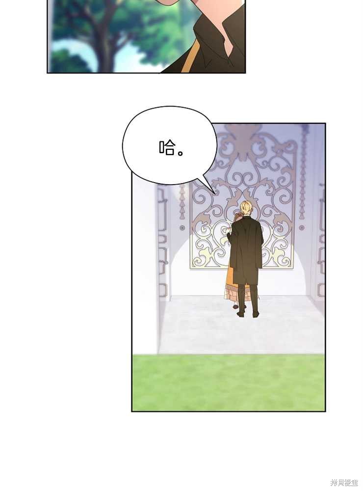 第19话70
